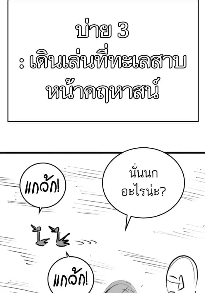 หน้า 46 จาก 75