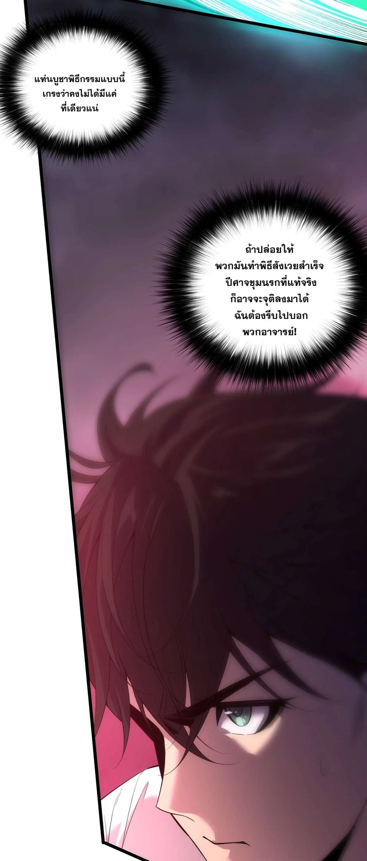 หน้า 24 จาก 51