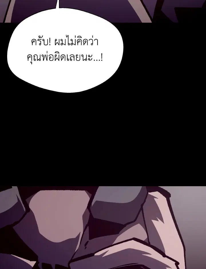 หน้า 80 จาก 118