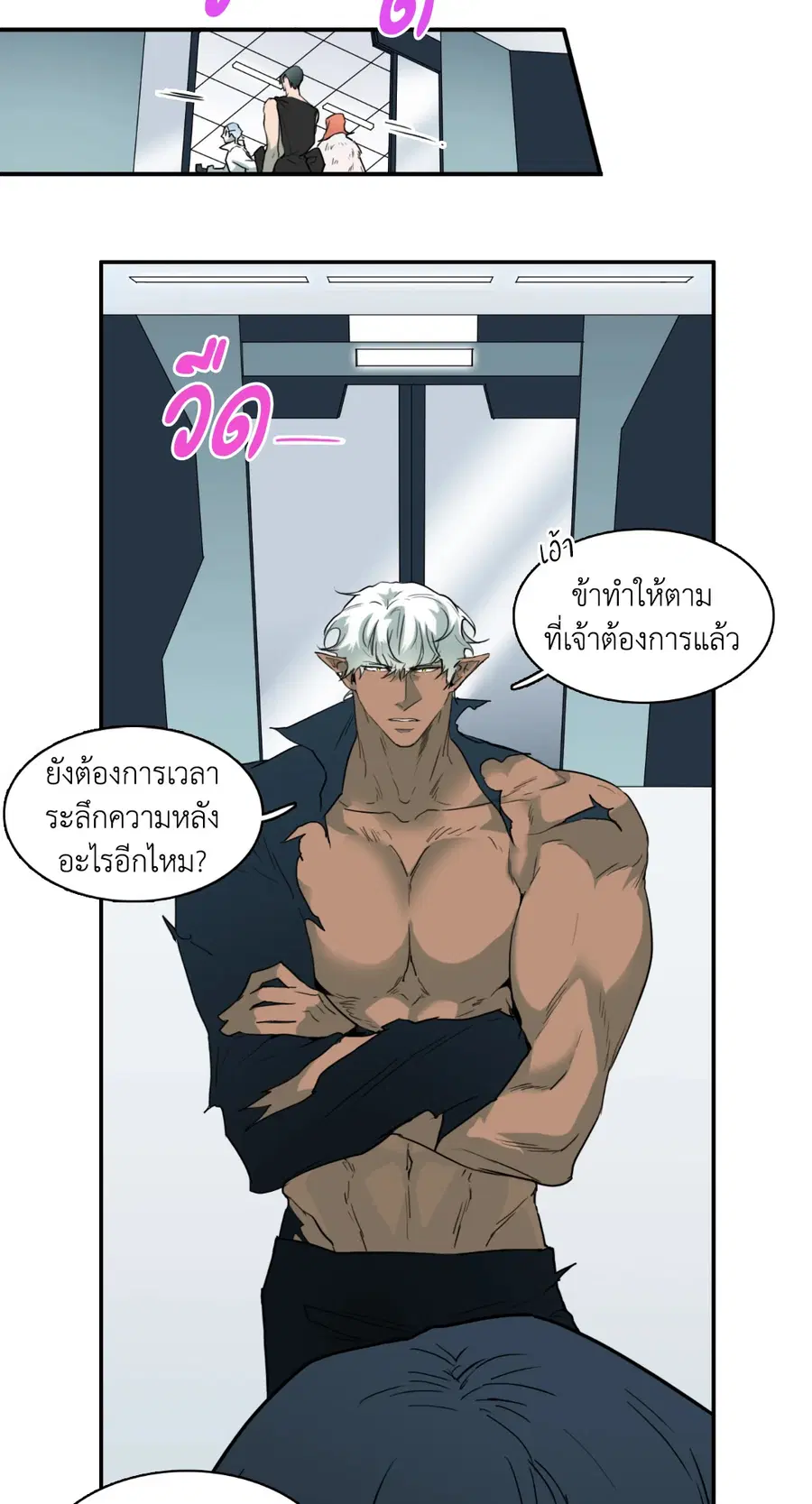 หน้า 62 จาก 66