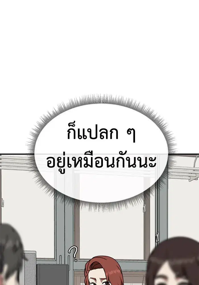 หน้า 130 จาก 156