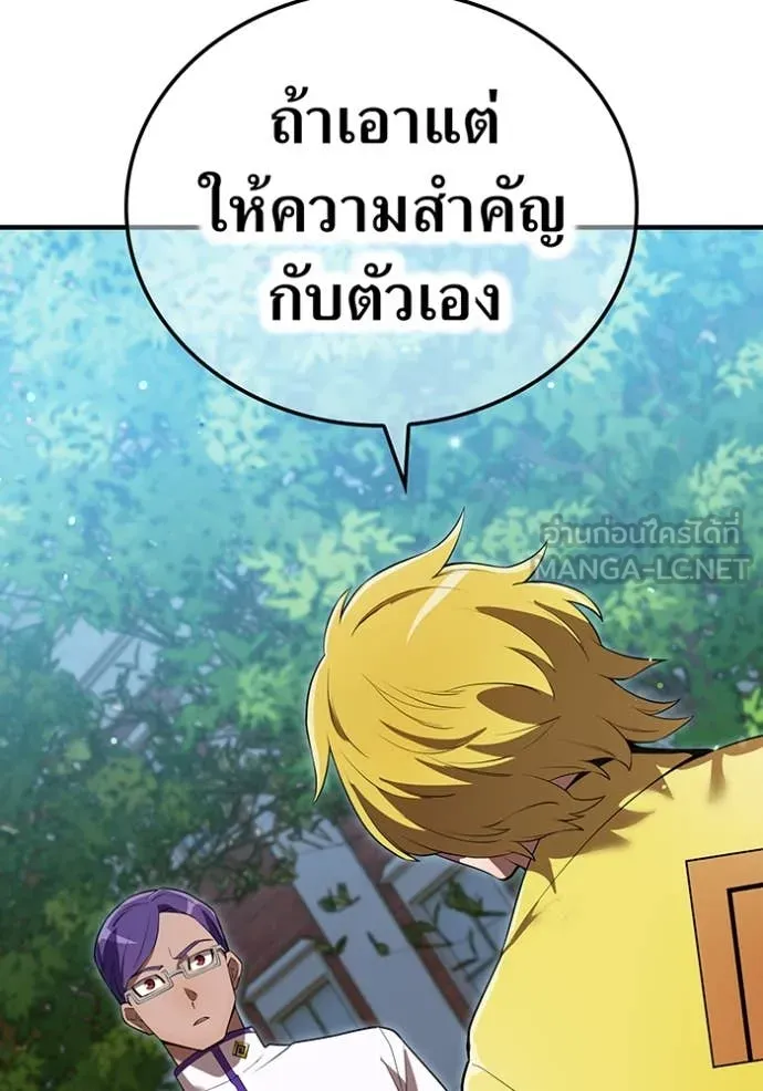 หน้า 73 จาก 169
