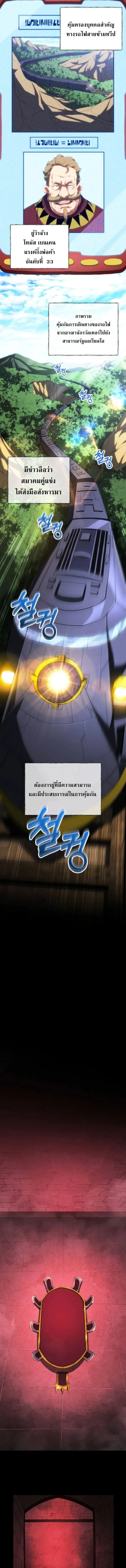หน้า 16 จาก 17