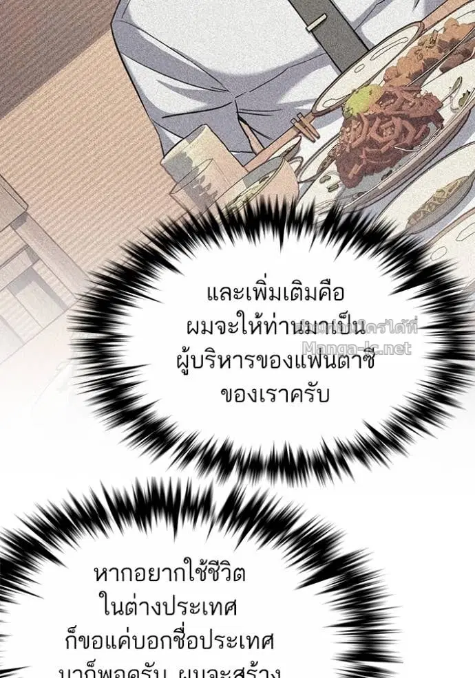 หน้า 8 จาก 127