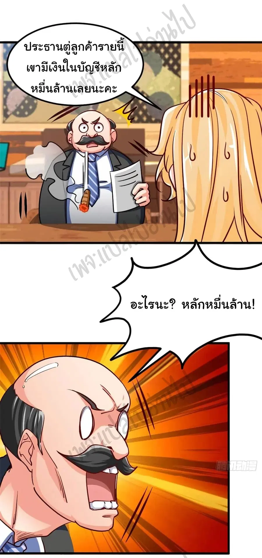 หน้า 20 จาก 27