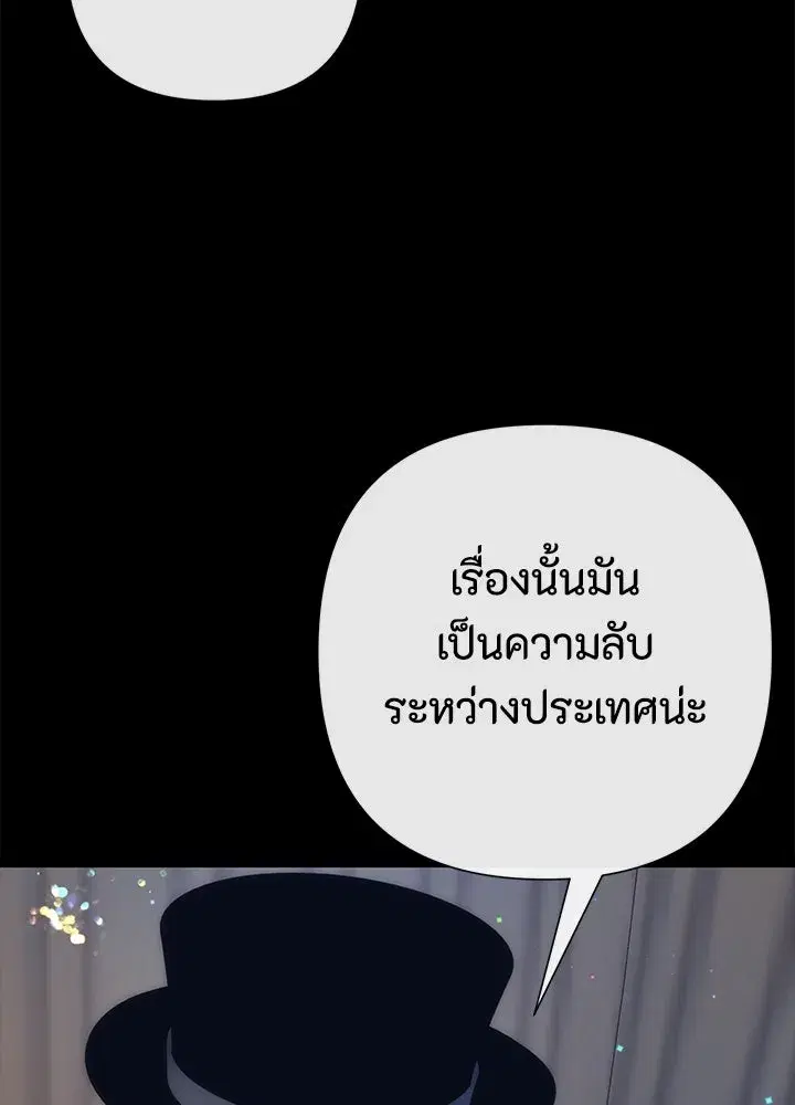 หน้า 11 จาก 158