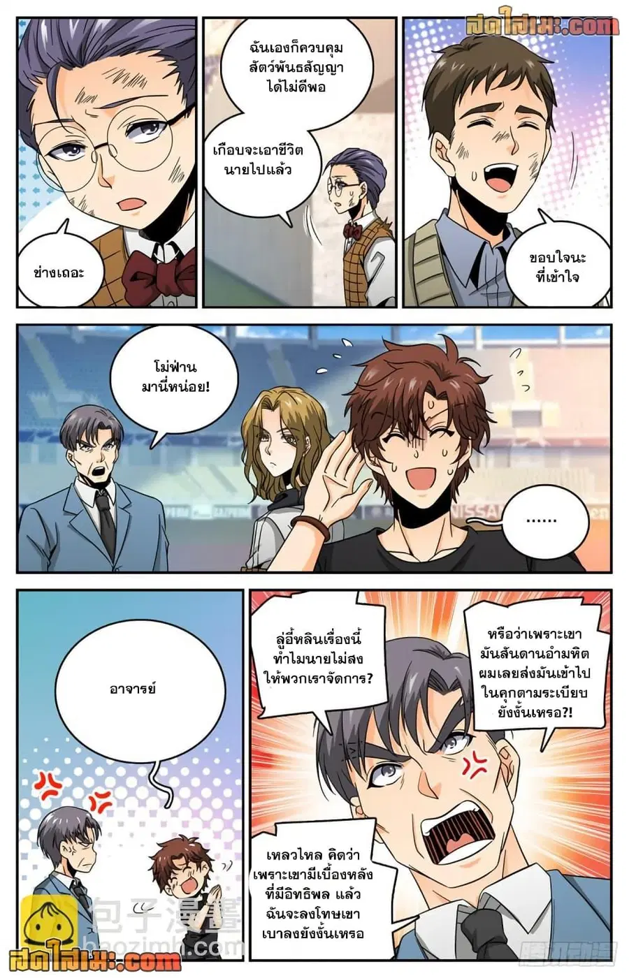 หน้า 10 จาก 14