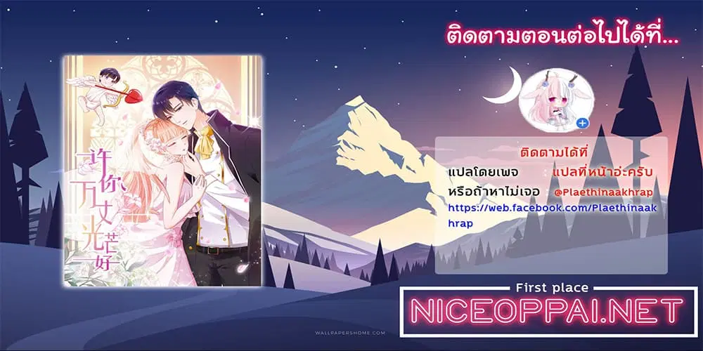 หน้า 24 จาก 24