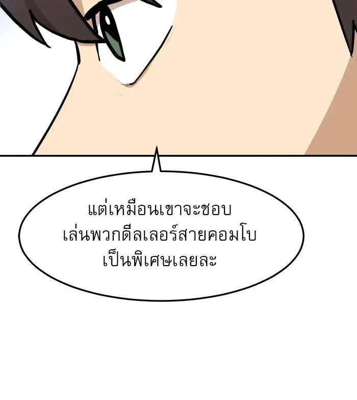 หน้า 65 จาก 156