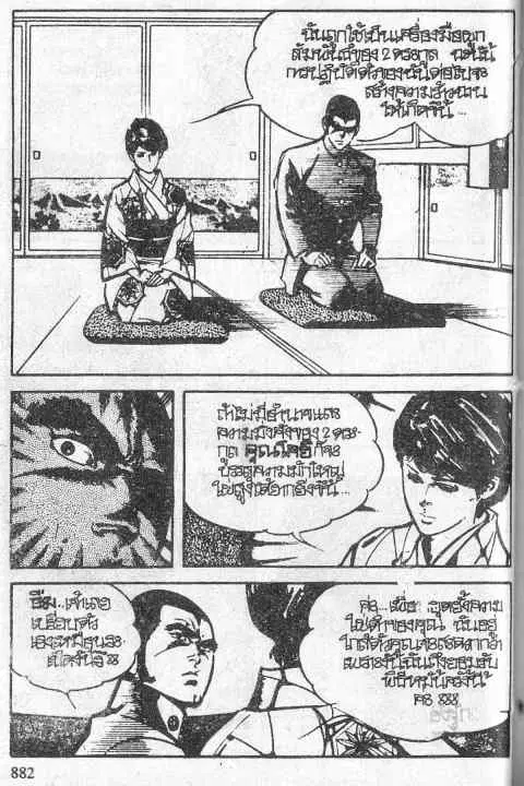 หน้า 10 จาก 49