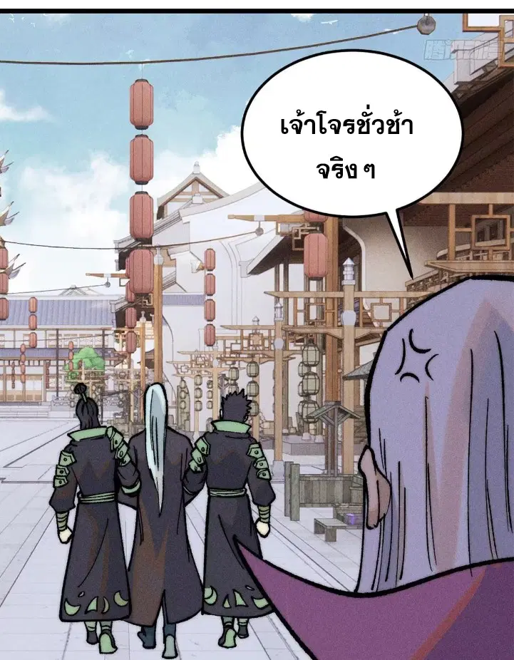 หน้า 70 จาก 80