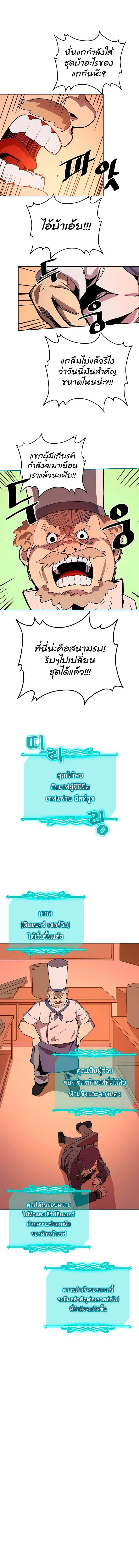 หน้า 6 จาก 9