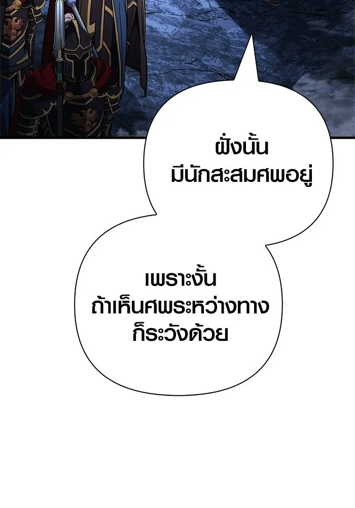 หน้า 79 จาก 212