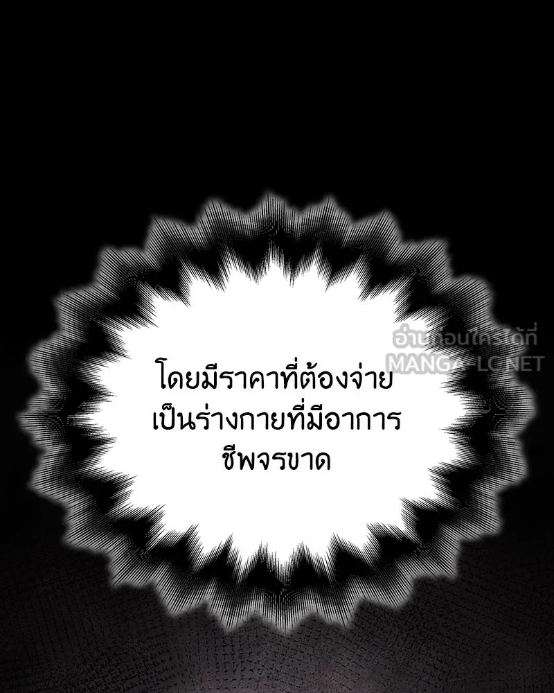 หน้า 186 จาก 274