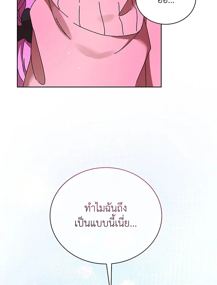 หน้า 118 จาก 120