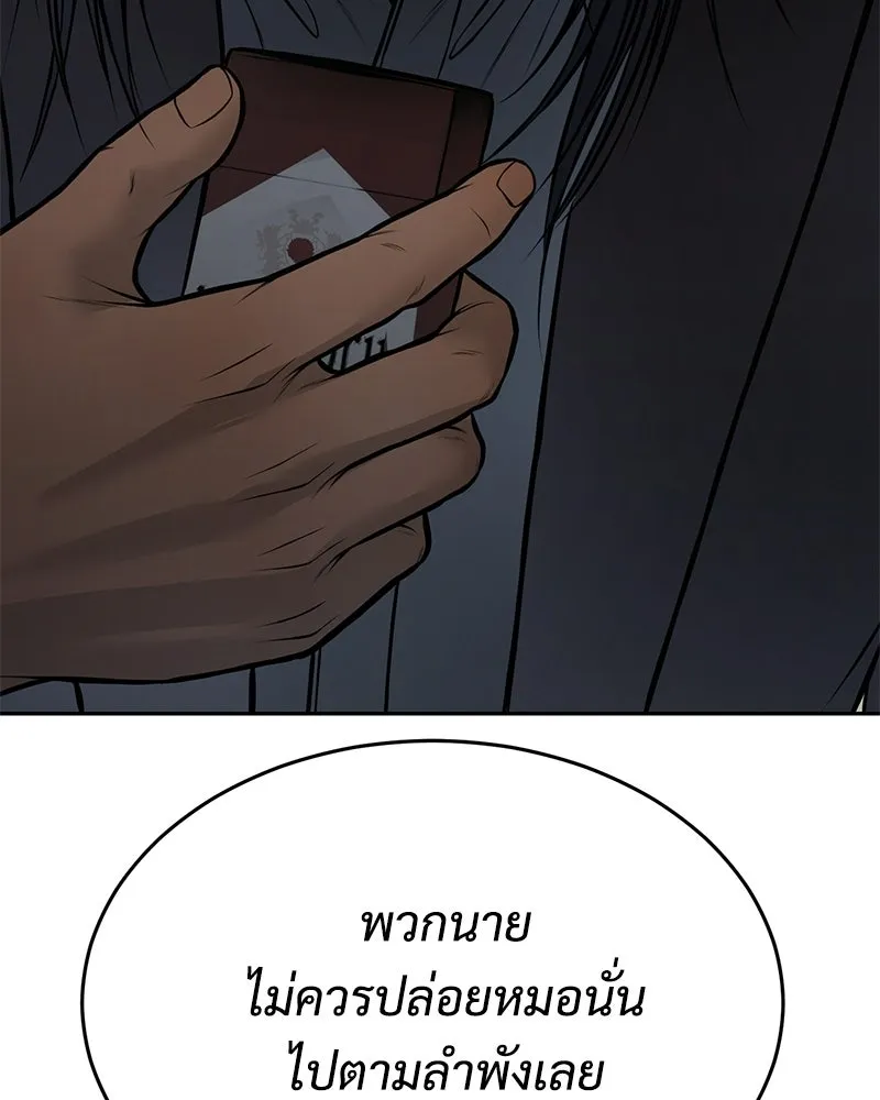 หน้า 200 จาก 226