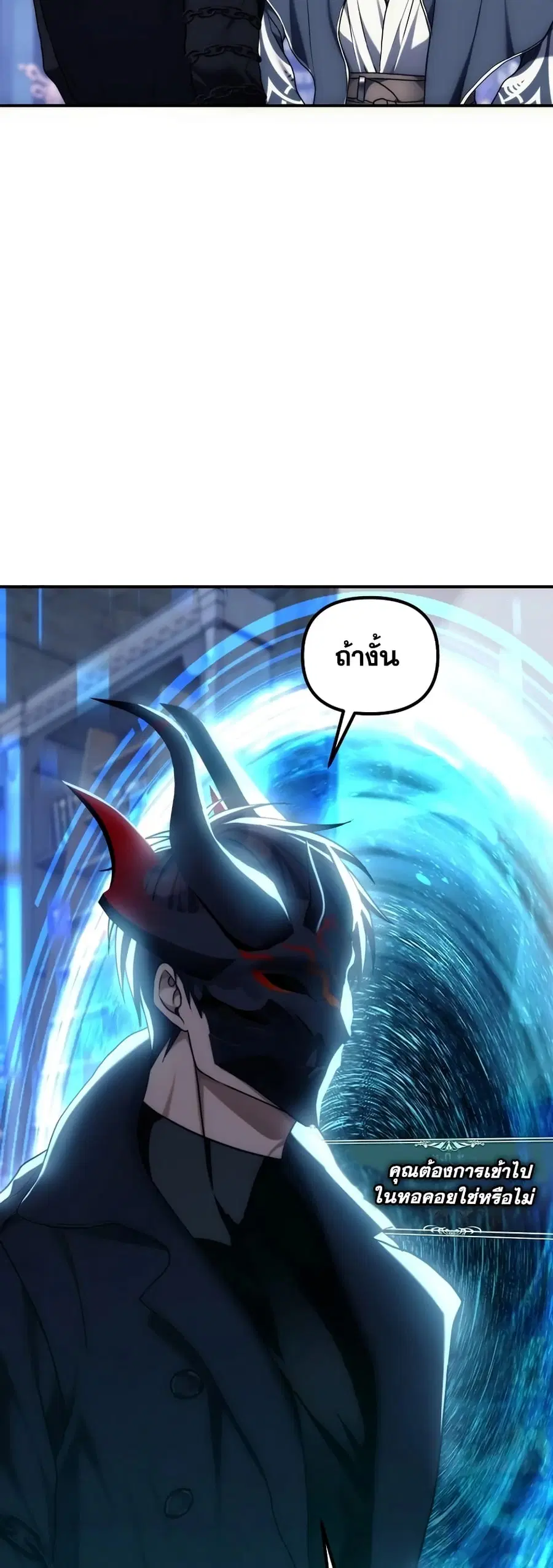 หน้า 32 จาก 43
