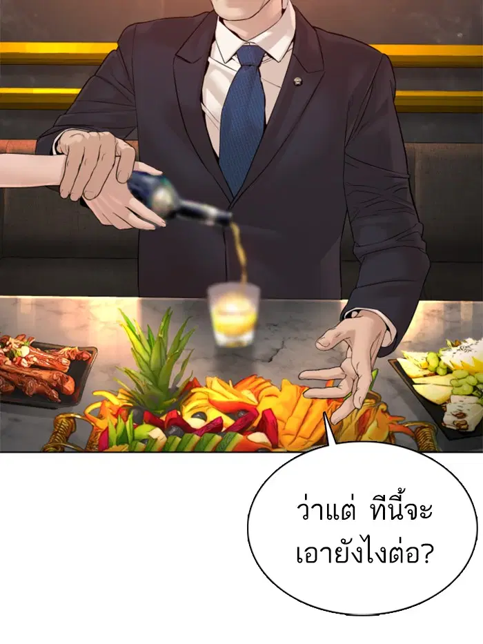 หน้า 99 จาก 163