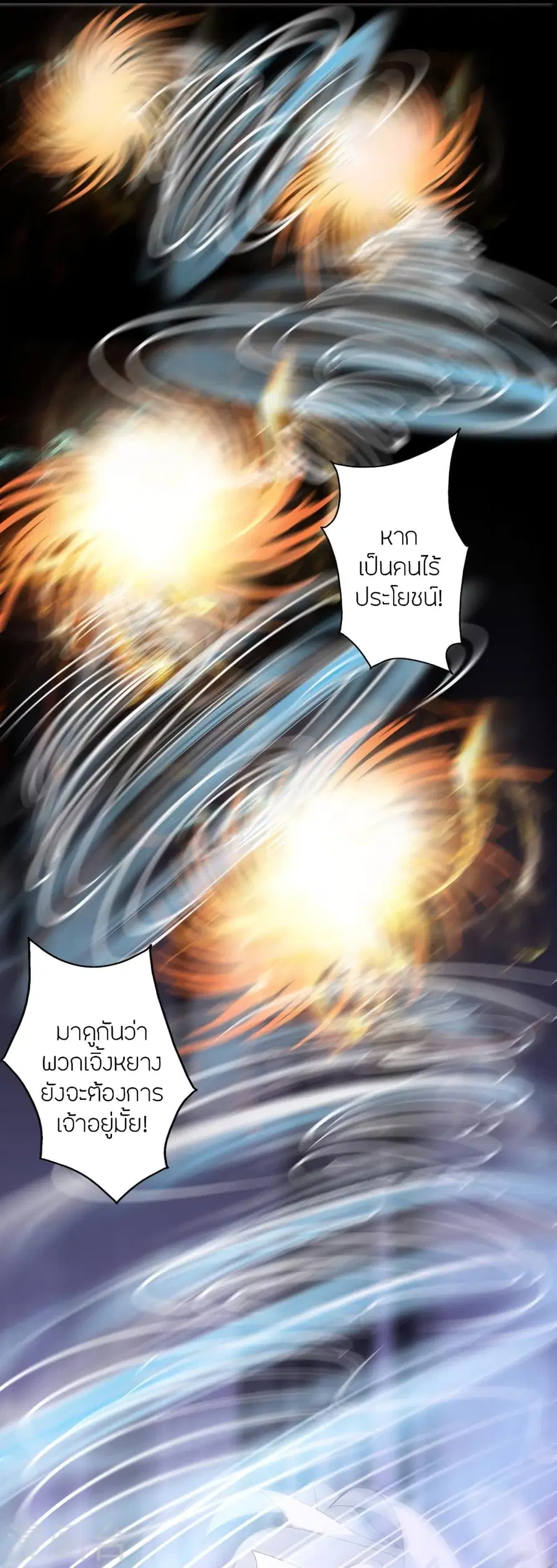 หน้า 73 จาก 97