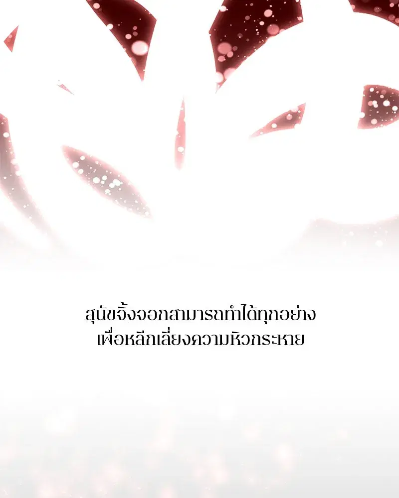 หน้า 2 จาก 131