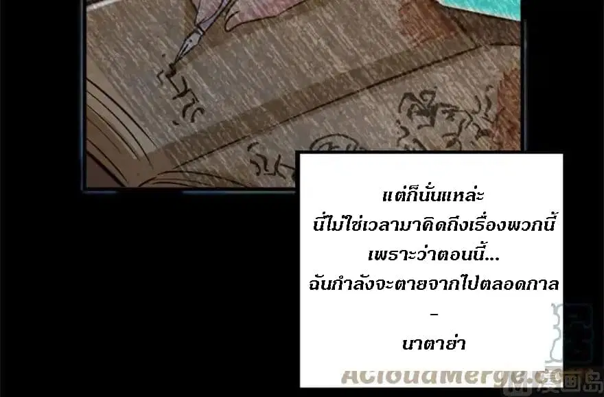 หน้า 11 จาก 113