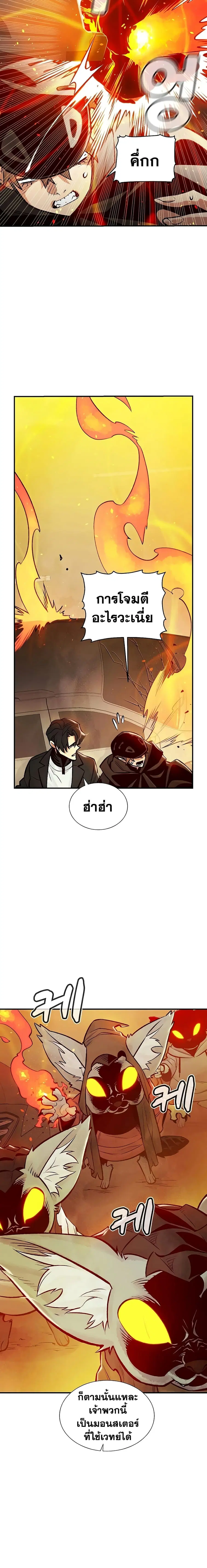 หน้า 9 จาก 26
