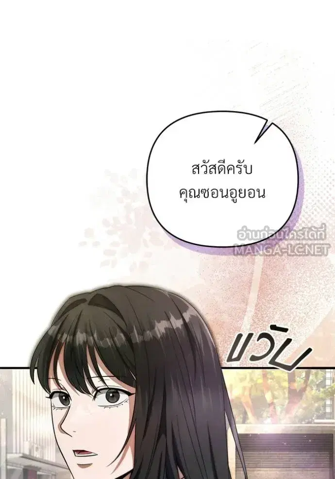 หน้า 14 จาก 124