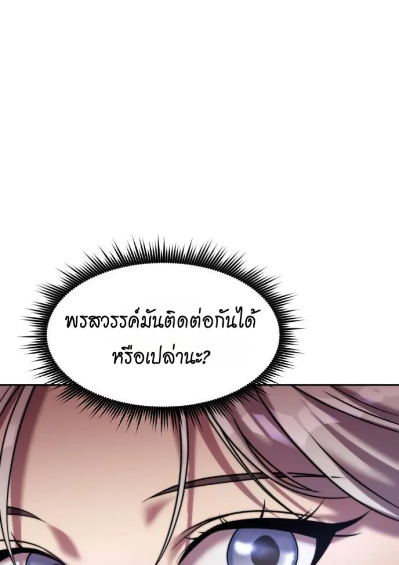 หน้า 114 จาก 194