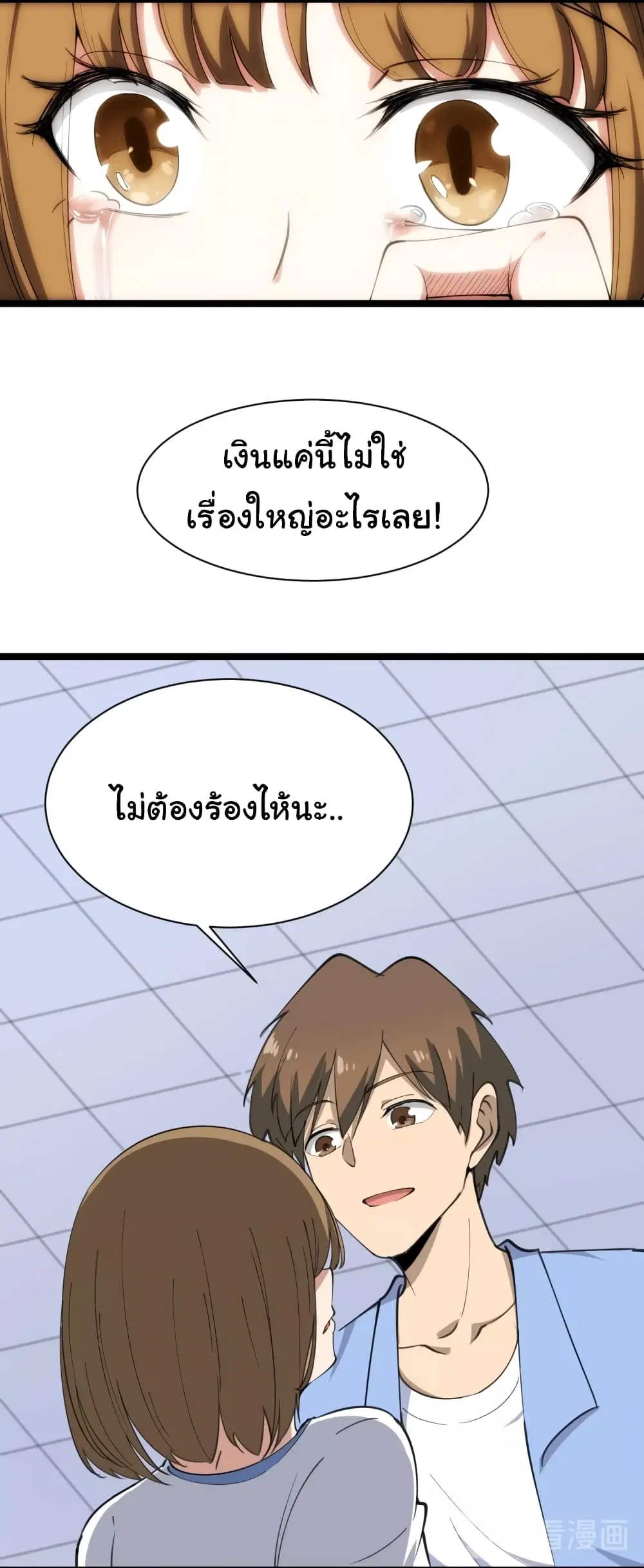 หน้า 36 จาก 57