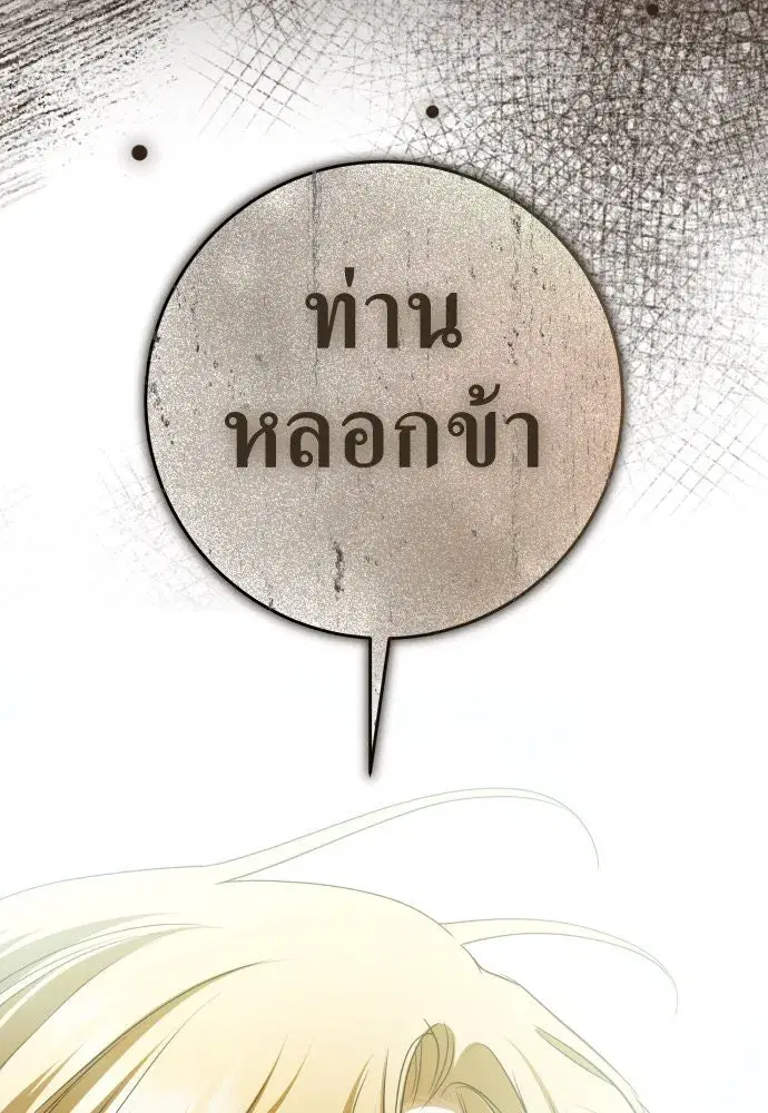 หน้า 32 จาก 125