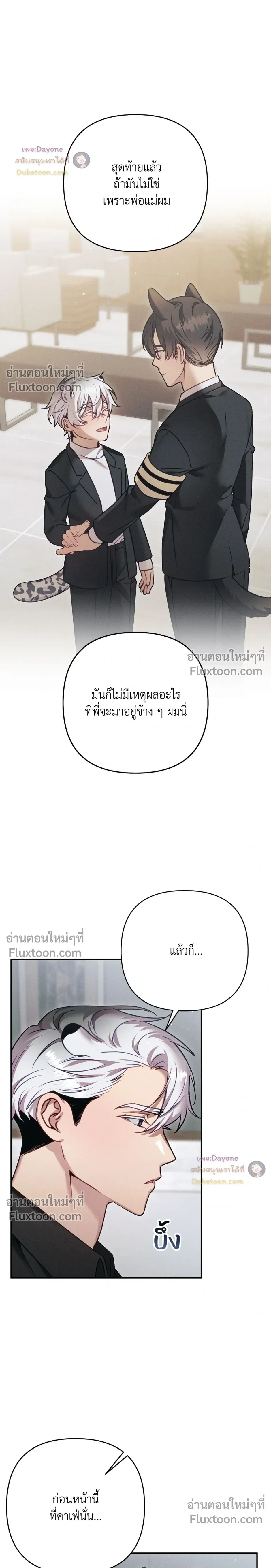 หน้า 18 จาก 28