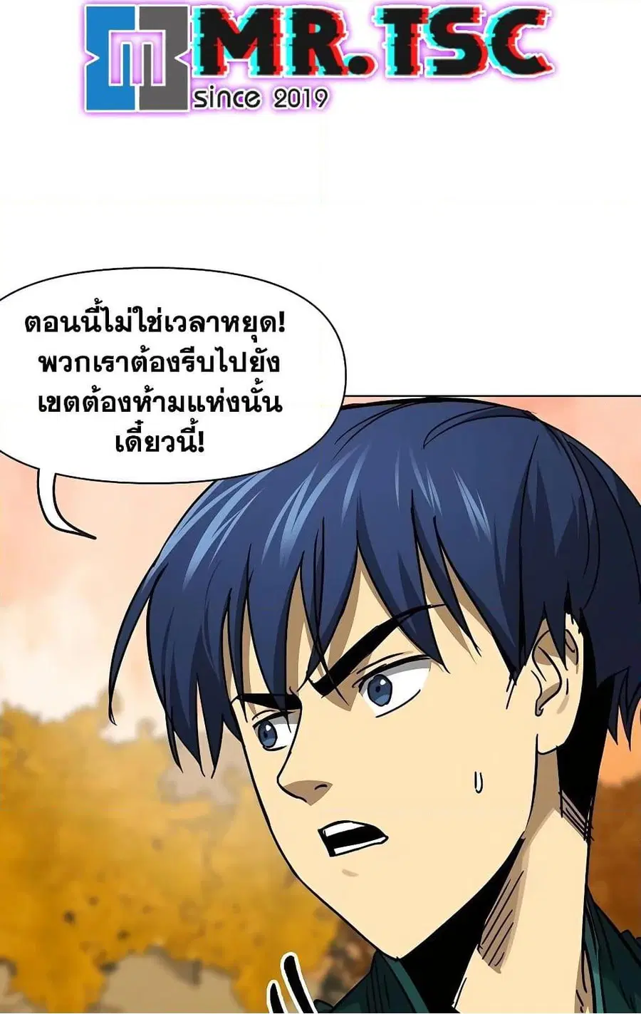 หน้า 6 จาก 150
