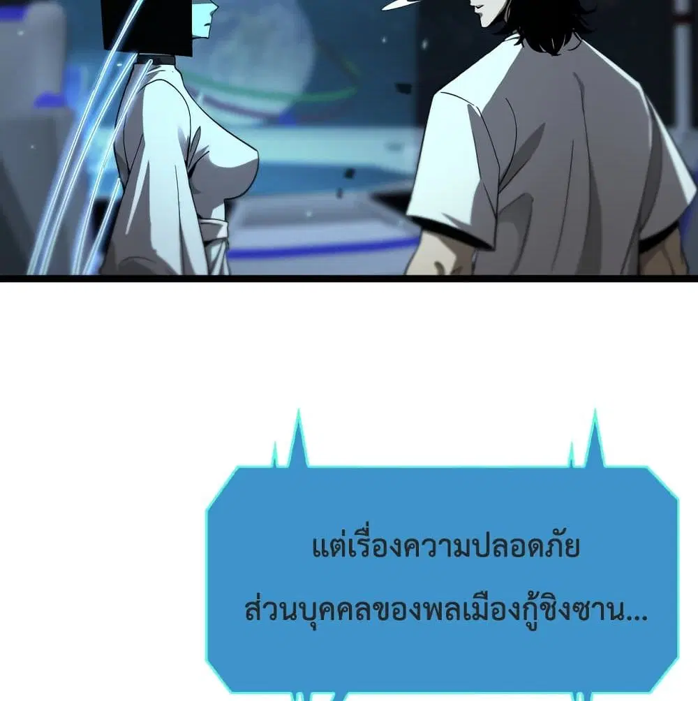หน้า 43 จาก 92