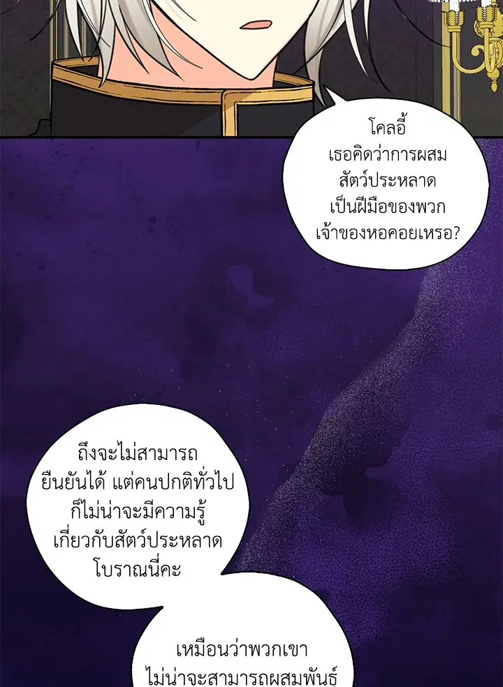 หน้า 75 จาก 92