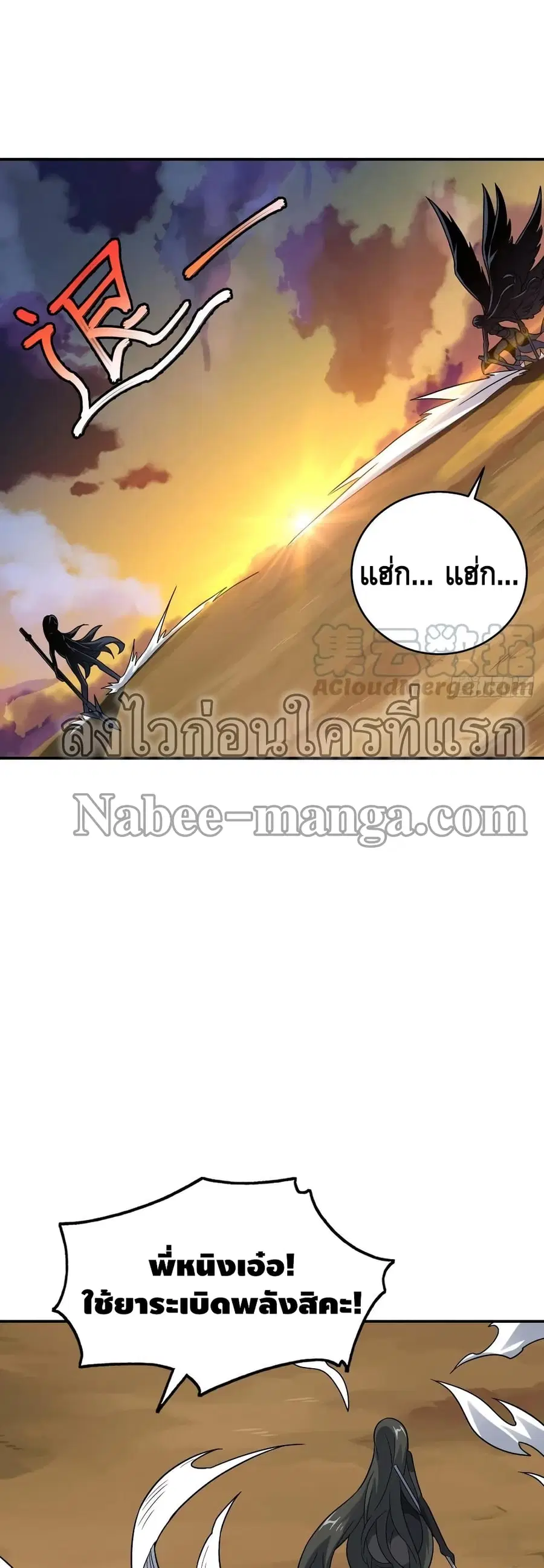หน้า 23 จาก 37