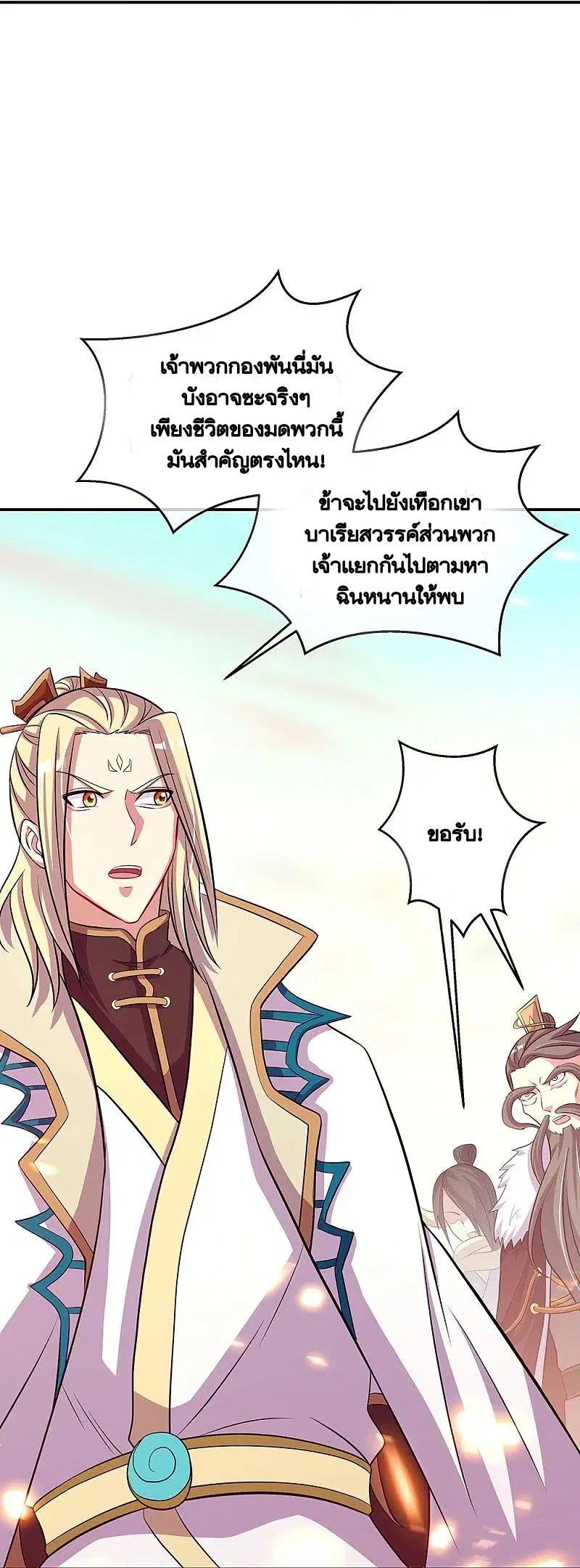 หน้า 44 จาก 60