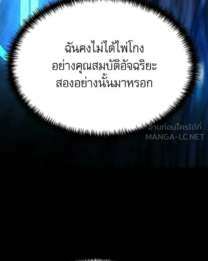หน้า 55 จาก 192