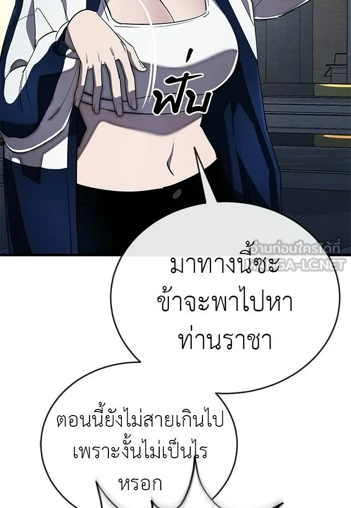 หน้า 106 จาก 188