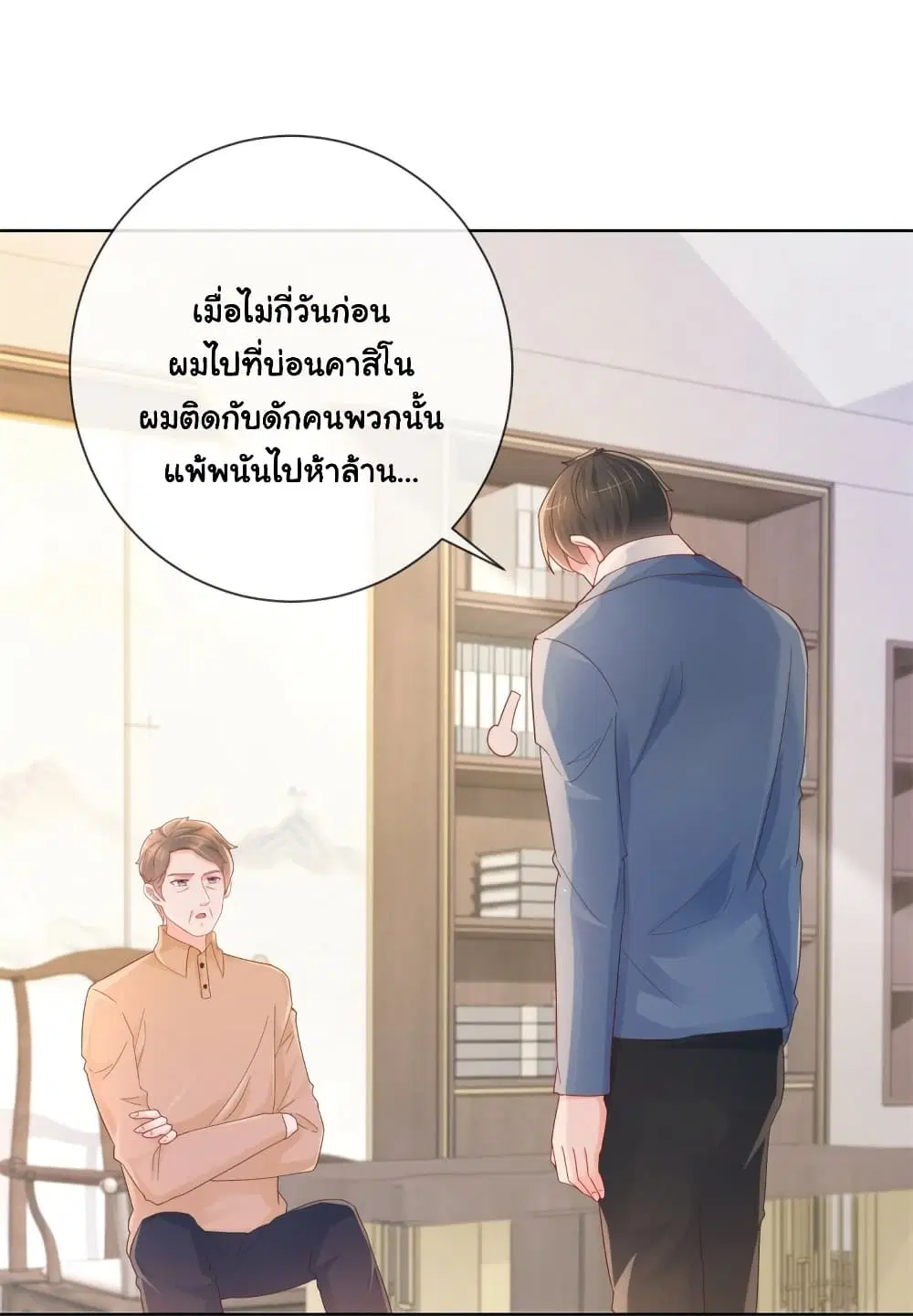 หน้า 31 จาก 35