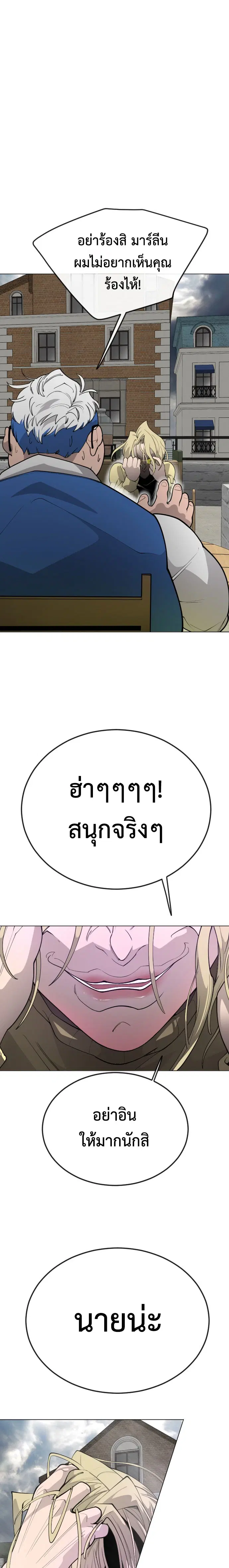 หน้า 1 จาก 36