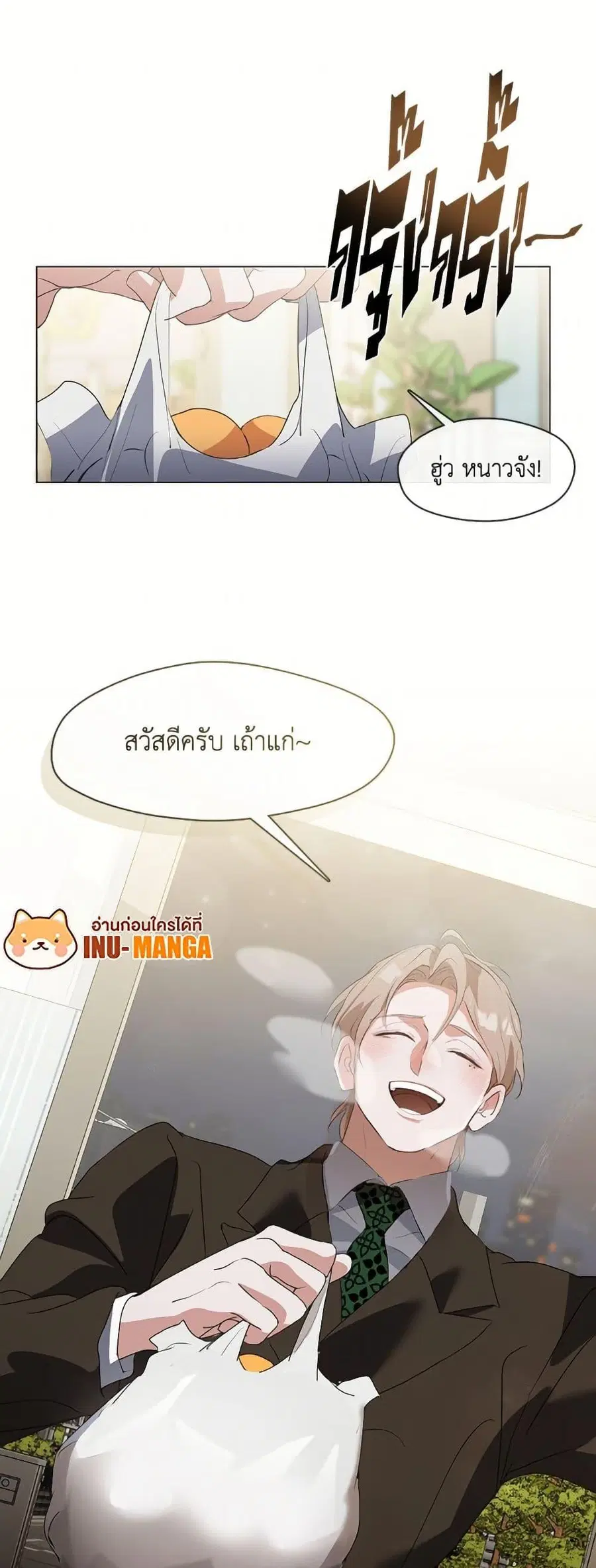 หน้า 7 จาก 52