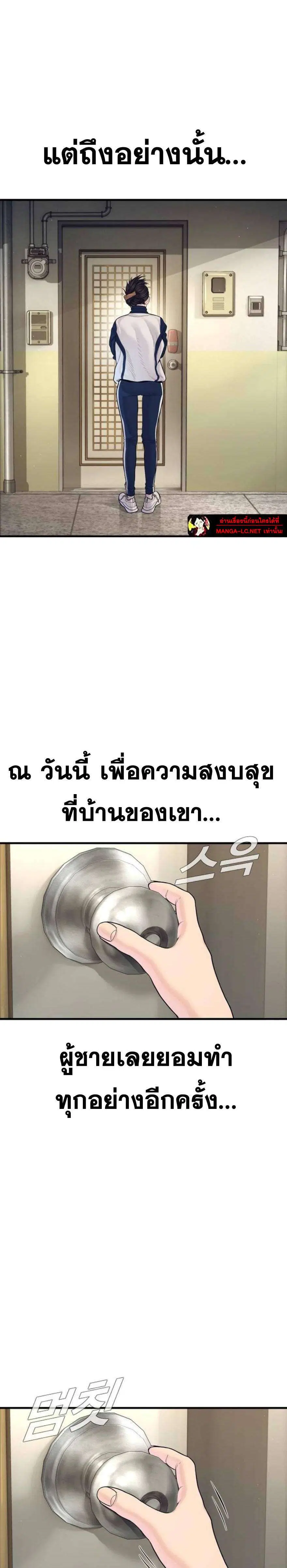 หน้า 6 จาก 46