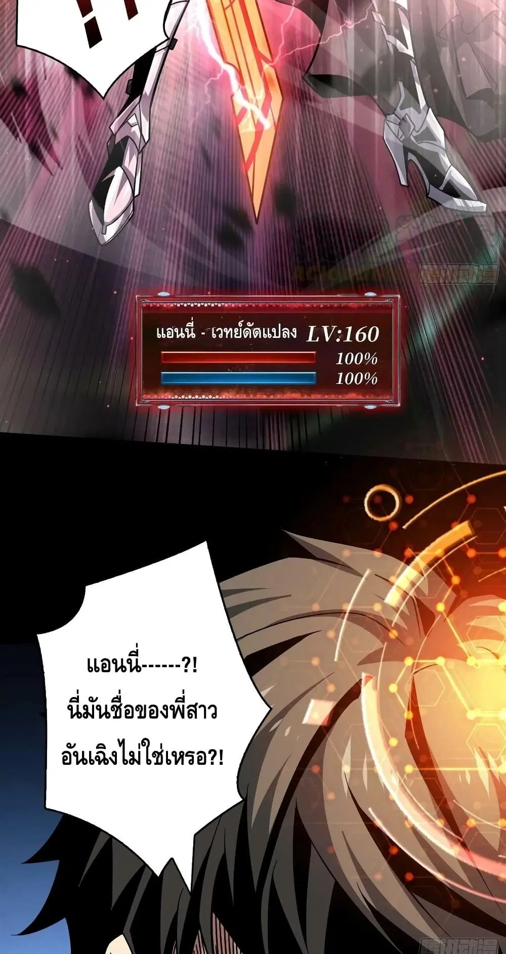 หน้า 50 จาก 52