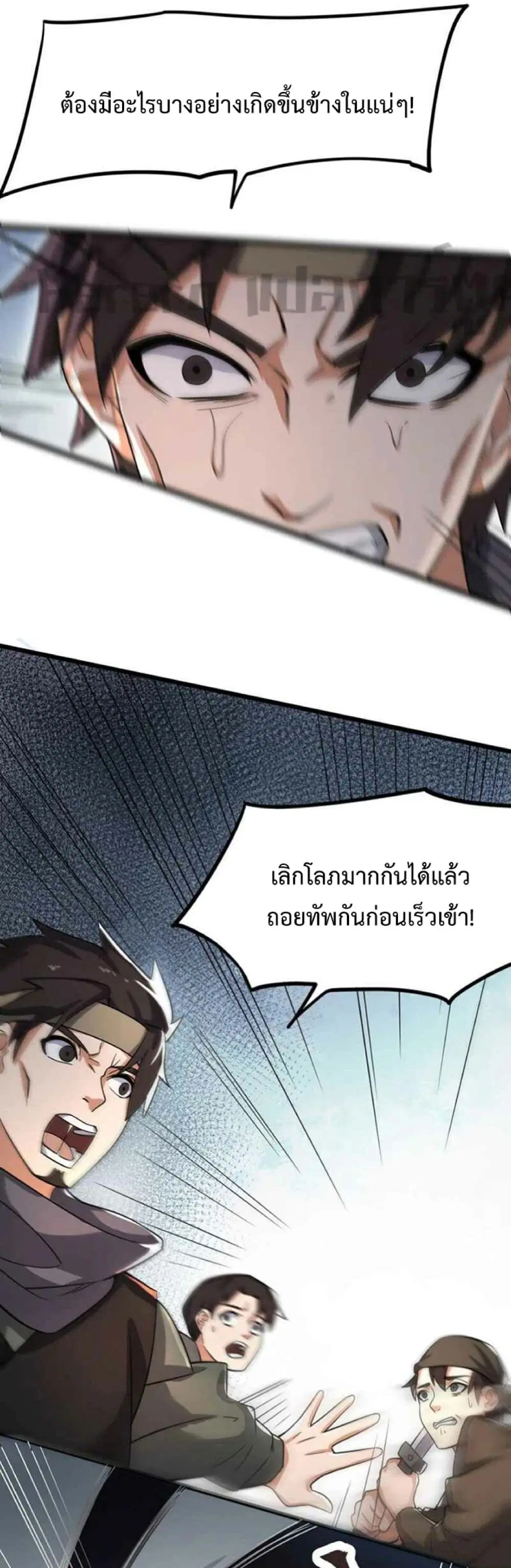 หน้า 26 จาก 32