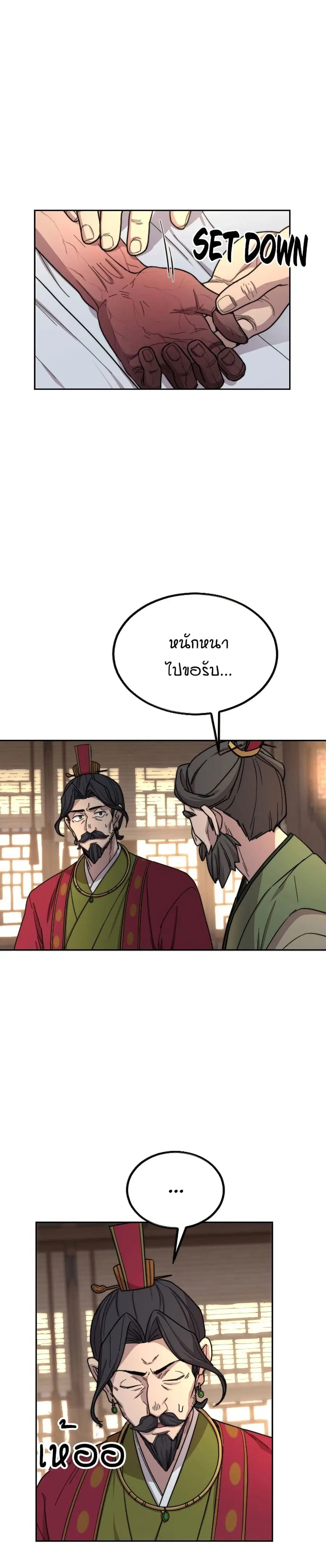 หน้า 14 จาก 39