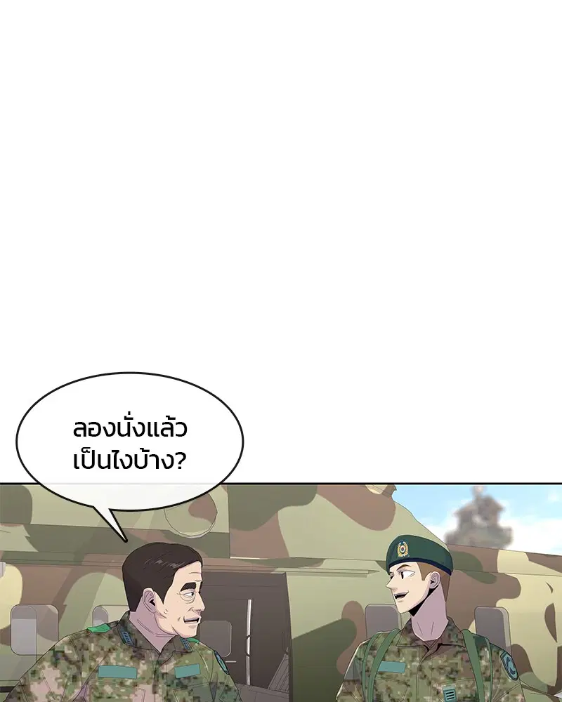 หน้า 9 จาก 112