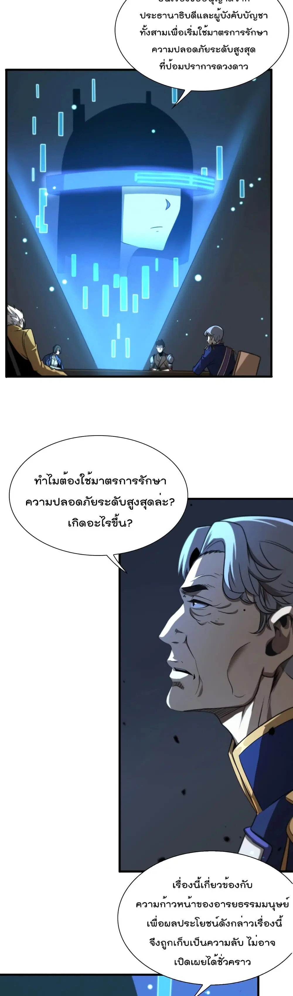 หน้า 18 จาก 31