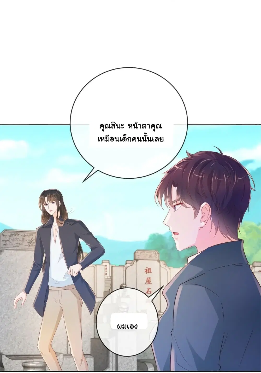 หน้า 32 จาก 36