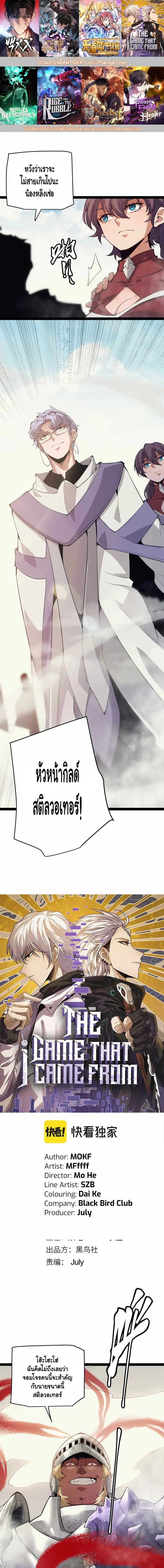 หน้า 1 จาก 14