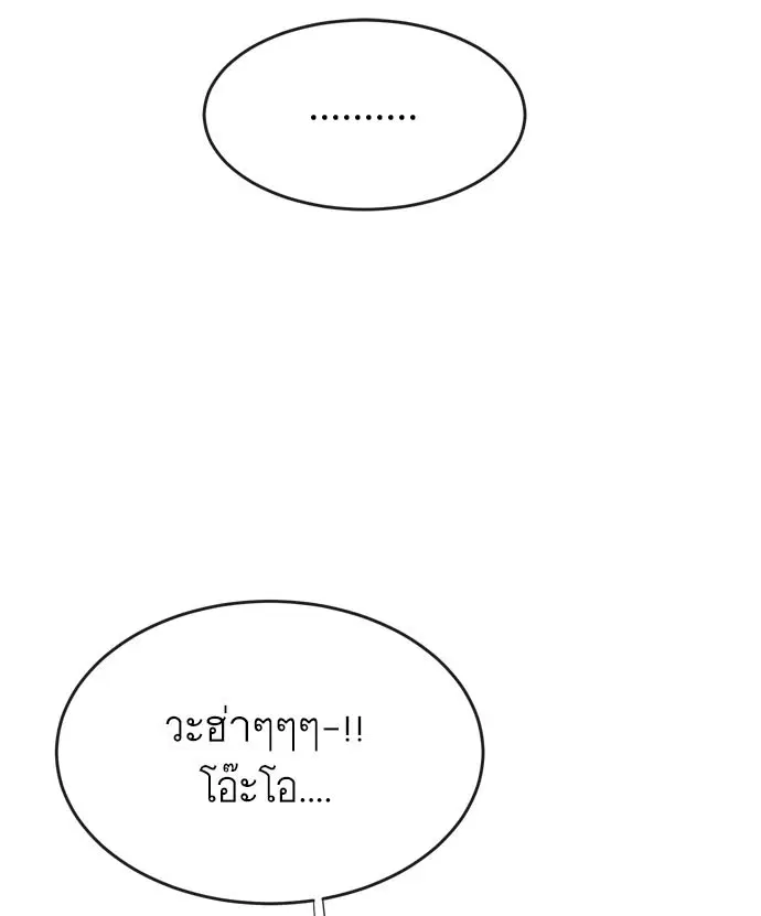 หน้า 121 จาก 140